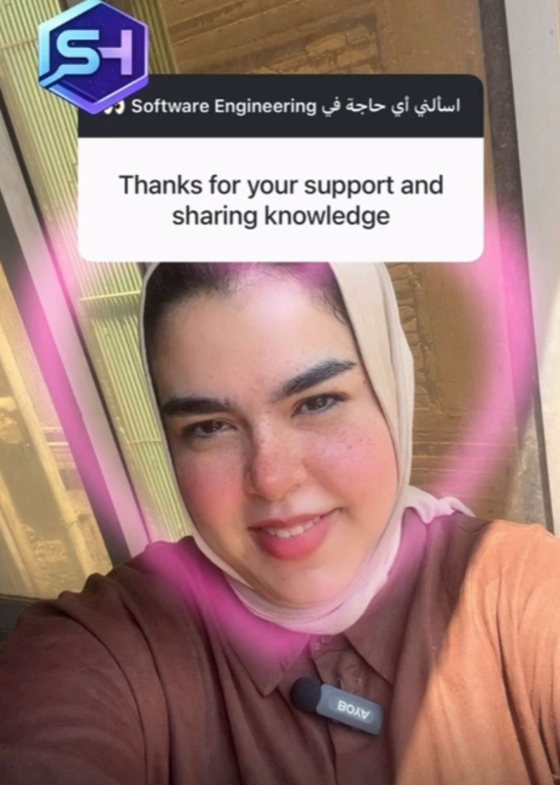 Student feedback screenshot